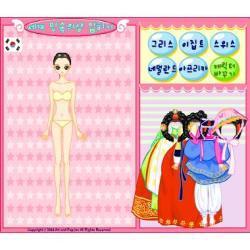 world dress up